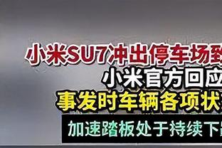 卢宁：赫罗纳度过了一个精彩的赛季，与他们比赛很艰难